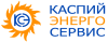 ООО "Каспийэнергосервис"